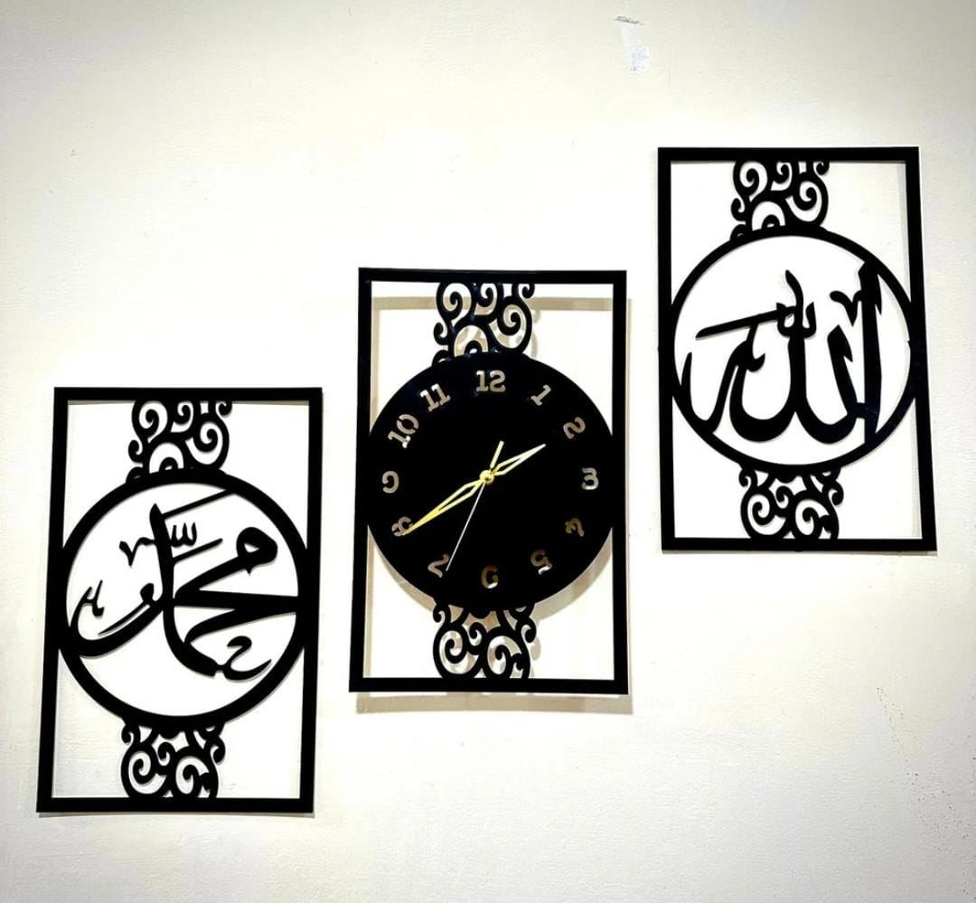 slamic Allah Muhammad (SAW) Calligraphy Wall Clock