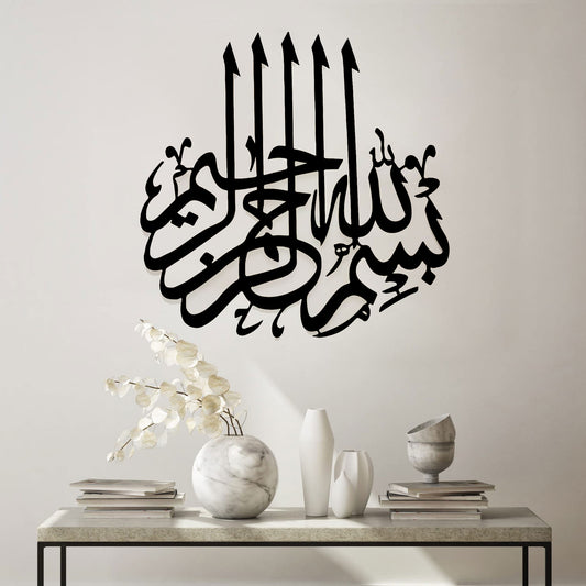 Bismillah Wall Art