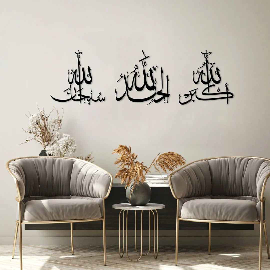 Tasbeh e Fatima Wall Art