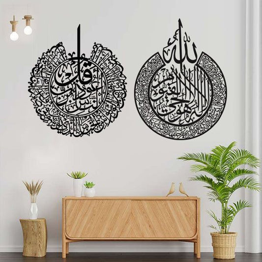 Ayatal Kursi &amp; 4 Qul
