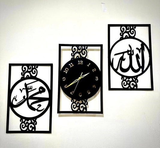 slamic Allah Muhammad (SAW) Calligraphy Wall Clock