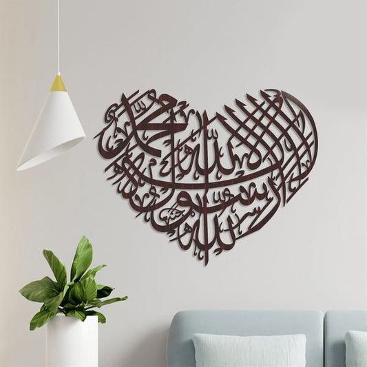 Kalma Tayyab Heart Calligraphy