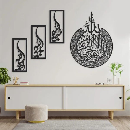 Tasbeeh E Fatima &amp; Ayatal Kursi