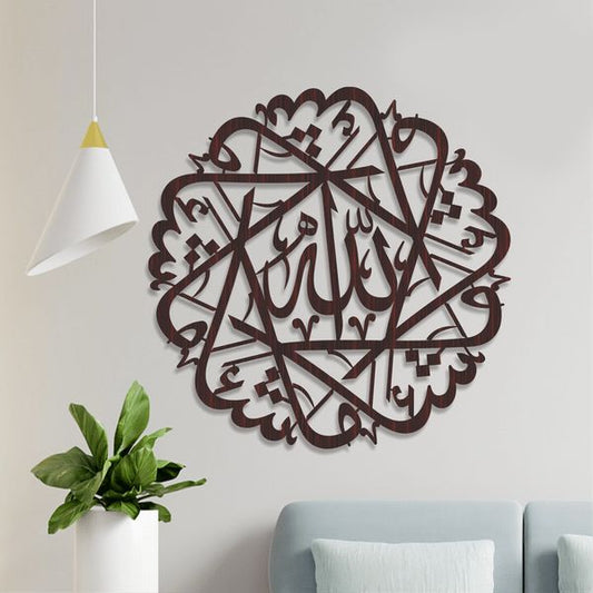 Ma Sha Allah Calligraphy